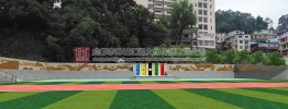 運(yùn)動場建設(shè)