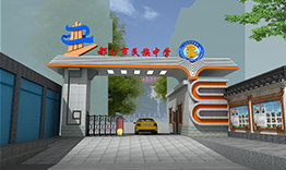 貴州省都勻市民族中學校