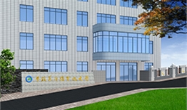 攀枝花市廣播電視大學