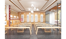 成都外國語學(xué)校攀枝花校區(qū)陽光書吧及國學(xué)堂、毛筆硬筆書法室空間打造設(shè)計(jì)、施工一體化項(xiàng)目
