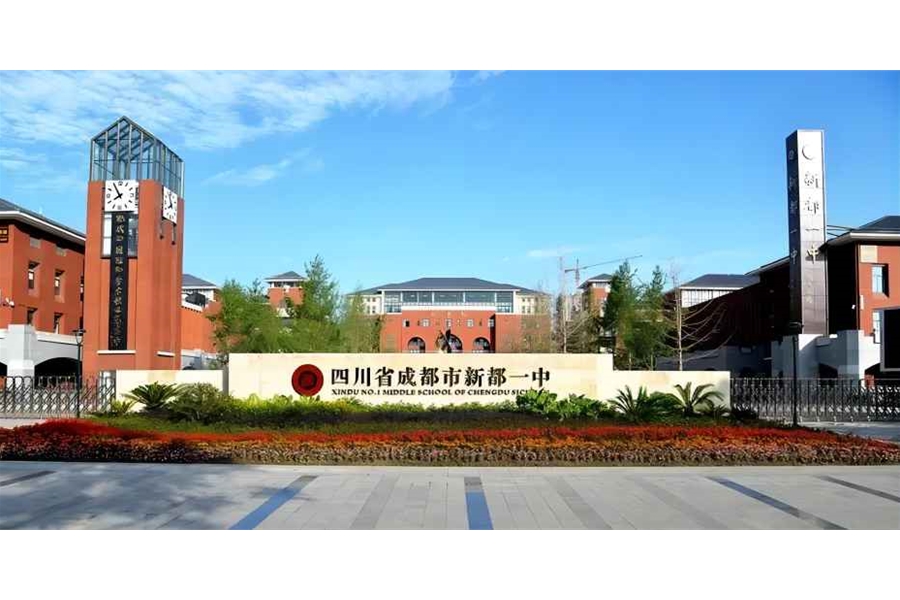 四川省成都市新都一中戶(hù)外鋼琴角空間設(shè)計(jì)